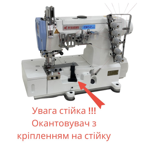 Окантователь GR123-C в два сложения с регулировкой натяжения резинки для розпошивальной машины 
