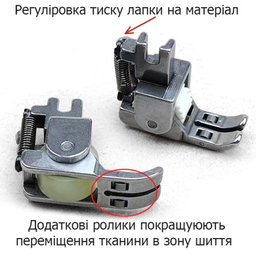 Лапка GRP-2 с тефлоновым роликом для шитья кожи, тяжело транспортируемых материалов