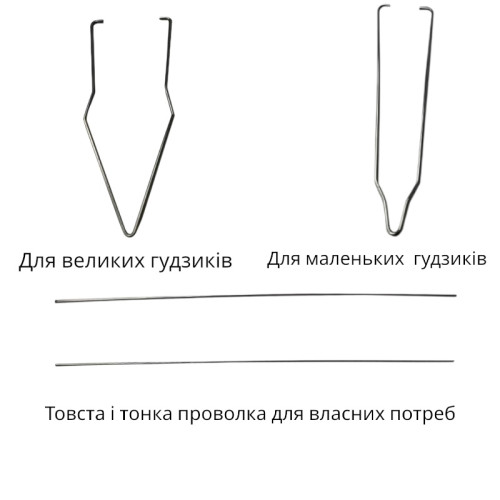 Устройство для установки пуговиц в готовое изделие